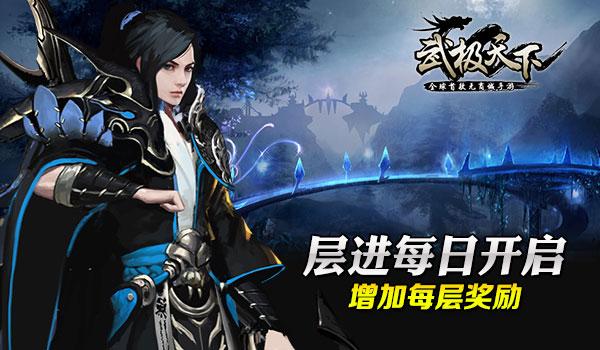 神游记